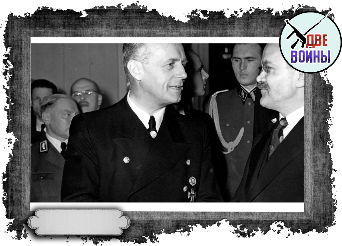 Риббентроп и Молотов. Фото в свободном доступе.