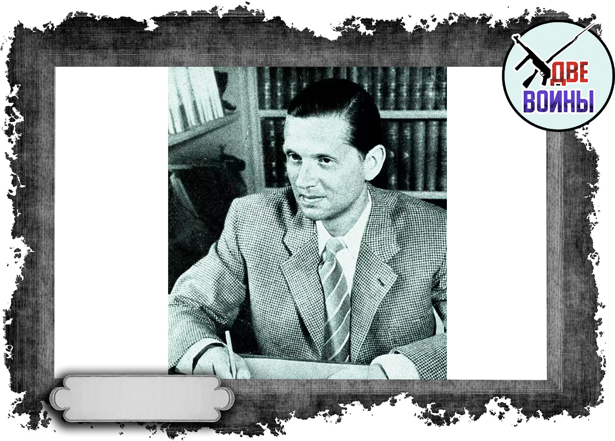 Вальтер Шелленберг. Фото в открытом доступе.