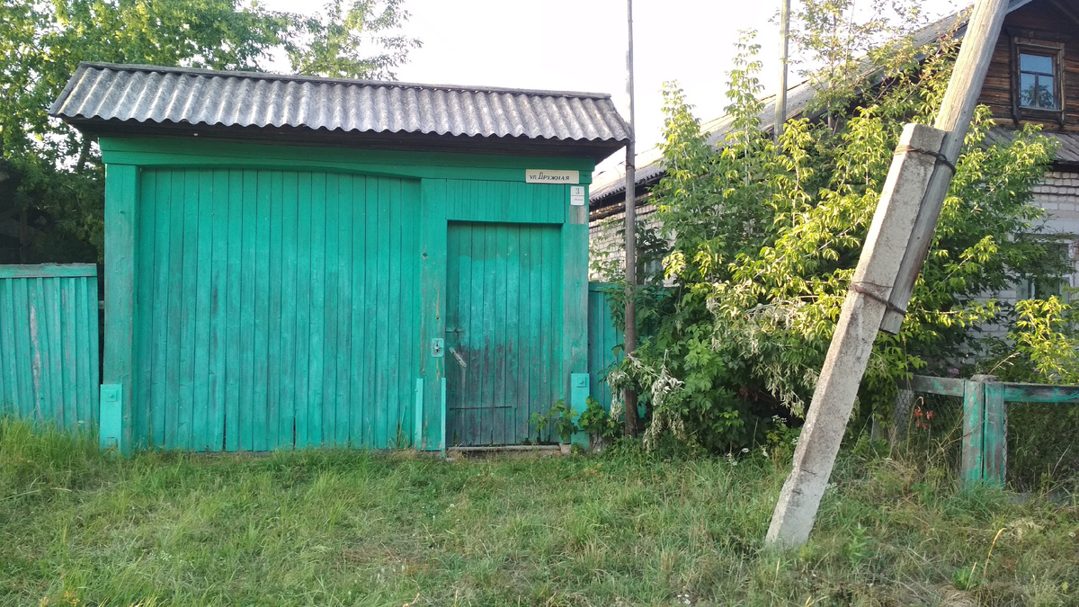 Вход во двор дома моих бабушки и дедушки