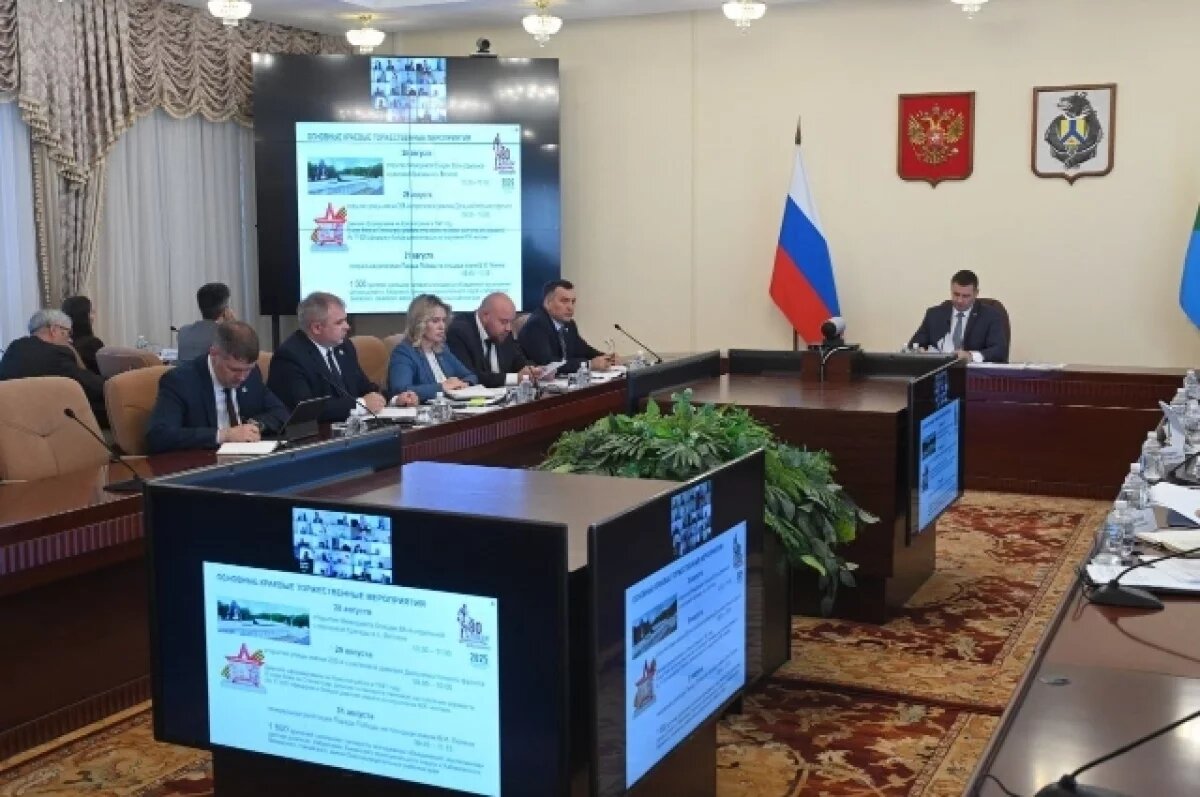    Первый военный парад в истории Хабаровска соберёт международные делегации