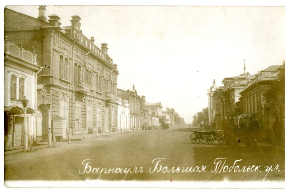    Снимки и фотооткрытки с видами дореволюционного Барнаула. Источник: Предоставлено "Толку"