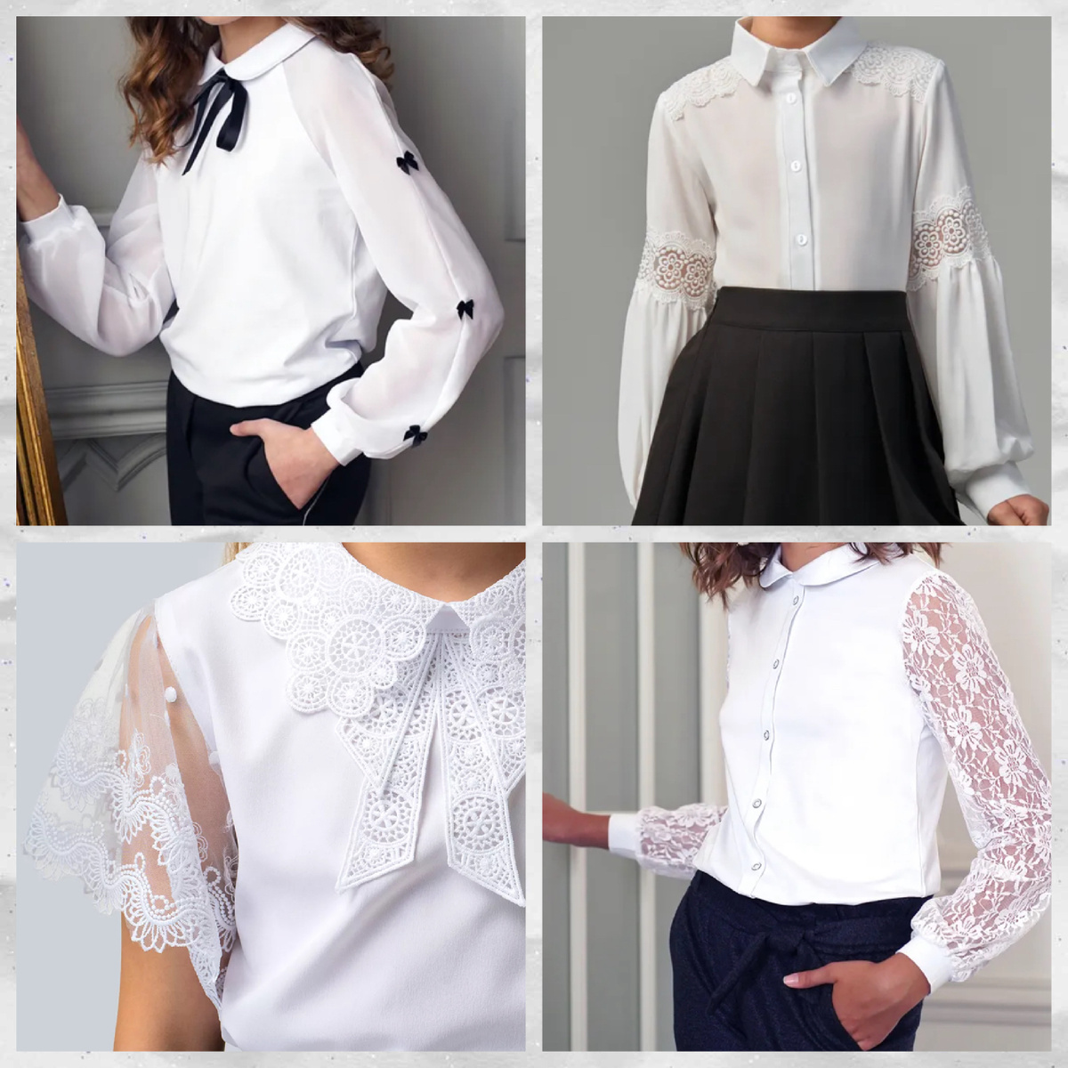 У всех интересные рукава.