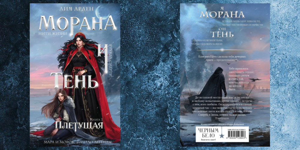 Издательство Эксмо. 416 страниц.