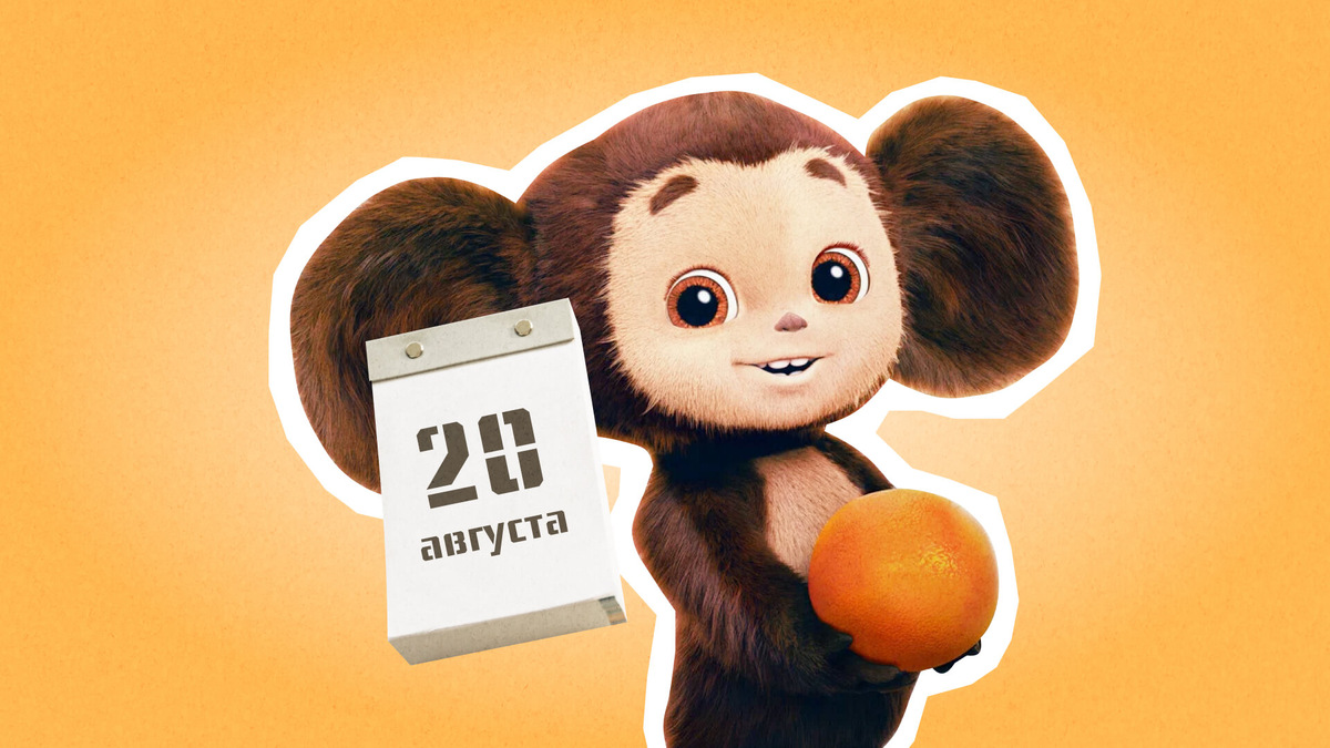    Графика: Добро.Медиа