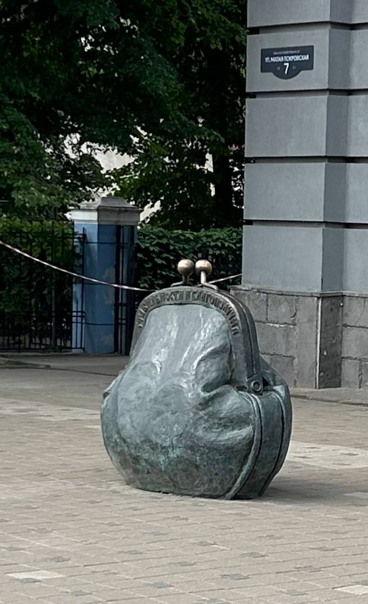 Вот такой кошелек нашла на улицах Нижнего Новгорода. Адрес - тоже вам оставила )))