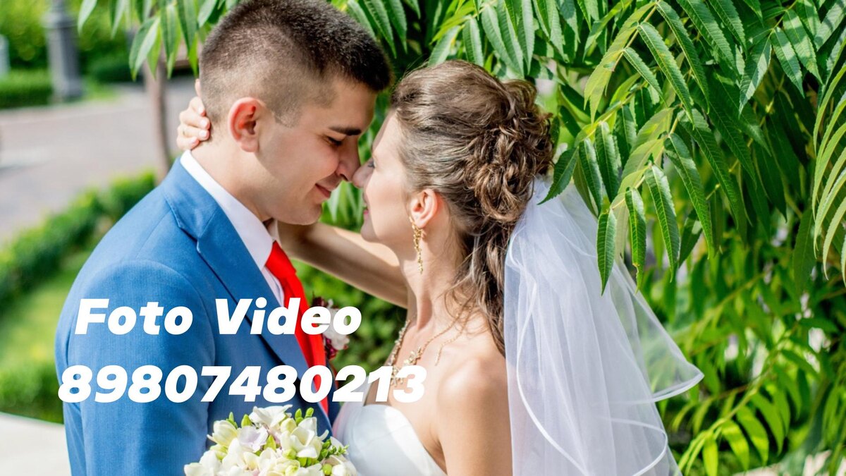 Фотограф Видеограф Фотоcъемка Видеосъемка Ярославль WhatsApp 89807480213 #фотографярославль #фотосъёмка #видеосъемка на свадьбу   Wedding Day Наша свадьба Фотограф Видеограф Фотоcъемка Видеосъемка Ярославль   89807480213  
Фотограф Видеограф Фотоcъемка Видеосъемка Ярославль WhatsApp 89807480213 !#фотографярославль #фотосъёмка #видеосъемка на свадьбу#fotografvideografyaroslavl#weddingyaroslavl#свадебныйфотографярославль #свадьбавярославле#свадьбаярославль#фотографнасвадьбуярославль#фотографярославль#свадебнаяфотосессияярославль#weddingkYaroslavl#wedding#lovestoryyaroslavl#cемейныйфотографYaroslavl#weddings#weddingRussia#weddingphotography#weddingphotographer#family#лавсториярославль#фотография #фото #фотограф #фото в Ярославле #фотография в Ярославле #фотограф в Ярославле #портретное фото #фото на улице #съемка на улице #фото портрет #фото плэнер #плэнер #съемка детей #фотосессия #фото #лавстори #лав стори #love story #групповая съемка #семейное фото #детское фото #семейное и детское фото #photographer #photo #фотосессия #фотосет #фотосъемка #профессиональный фотограф #заказать фотосъемку #заказать фотосет #заказать фотосессию #фотосессия #фотосъемка #фотограф #свадьба #свадебное фото #красивое фото #свадебный фотограф #фотограф на свадьбу #студийная съёмка
Для поиска : Фотограф , фотография , фото свадебное , свадебный фотограф , фотосъемка , свадебная фотосъемка , свадебная фото съемка , свадьба Ярославль , фотограф Ярославль , красивая свадьба , свадьба под ключ , Любовь , фотограф свадьба , фото свадьба , фотограф свадебный , фотограф свадьба , фотограф свадебный , фотографярославль ,фотосессия ,фотосъёмка ,видеосъемка ,видеографярославль ,семейныйфотограф ,свадебныйфотограф ,свадьба ,фотограф76 ,фотограф ,Ярославль ,свадебныйвидеооператор ,видеооператорярославль ,свадебноевидео,видеограф,видеограф ,видеографярославль ,видеооператорярославль ,видеооператор ,свадьбаярославль ,видеооператорнасвадьбу ,свадьба76 ,аэросъемкаярославль ,аэрофотосъемкаярославль ,Свадебны