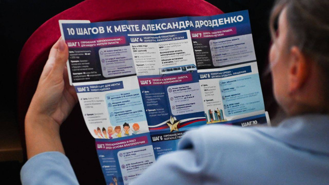 Фото: Александр Дрозденко/telegram