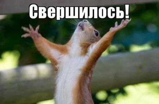 Сложно описать эмоции 😂