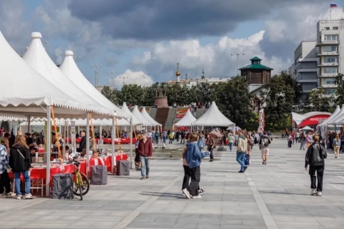    Фестиваль «Красная строка» пройдет в Екатеринбурге с 22 по 24 августа