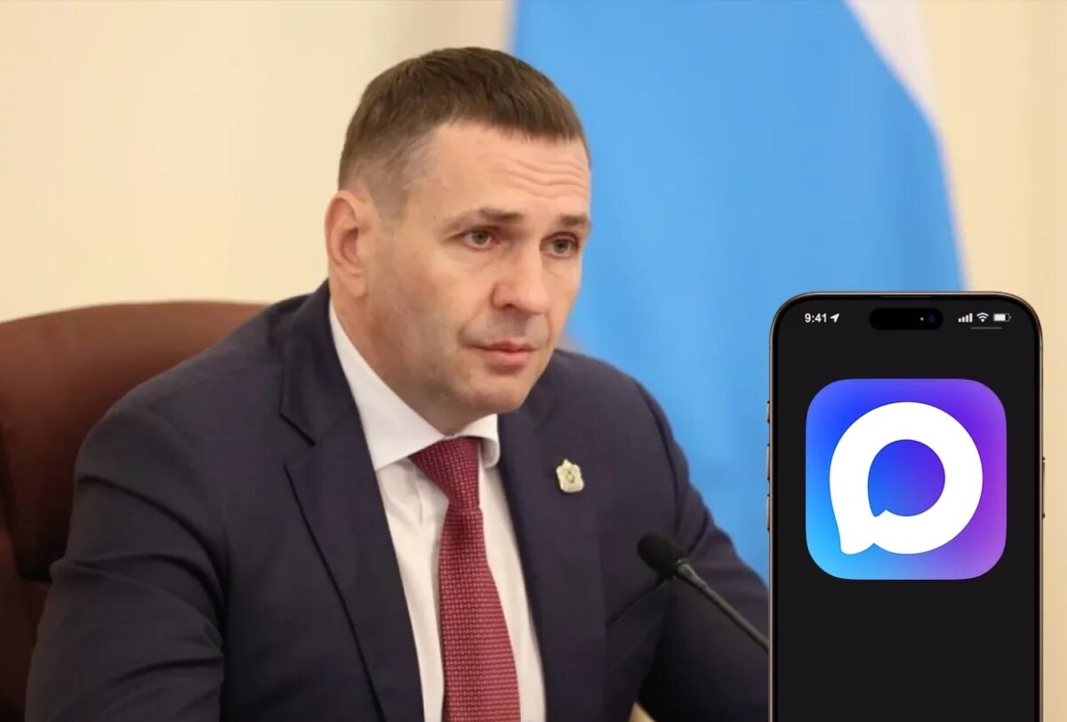    Губернатор Хабаровского края Демешин зарегистрировался в мессенджере Max