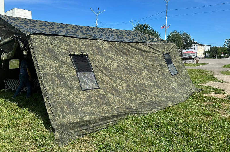 администрация Вилючинского городского округа