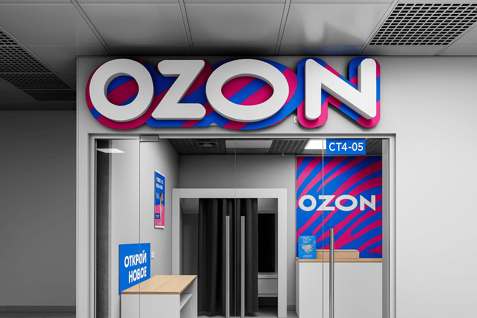 📦 Кейс «Медиаград» — оформление пункта выдачи Ozon