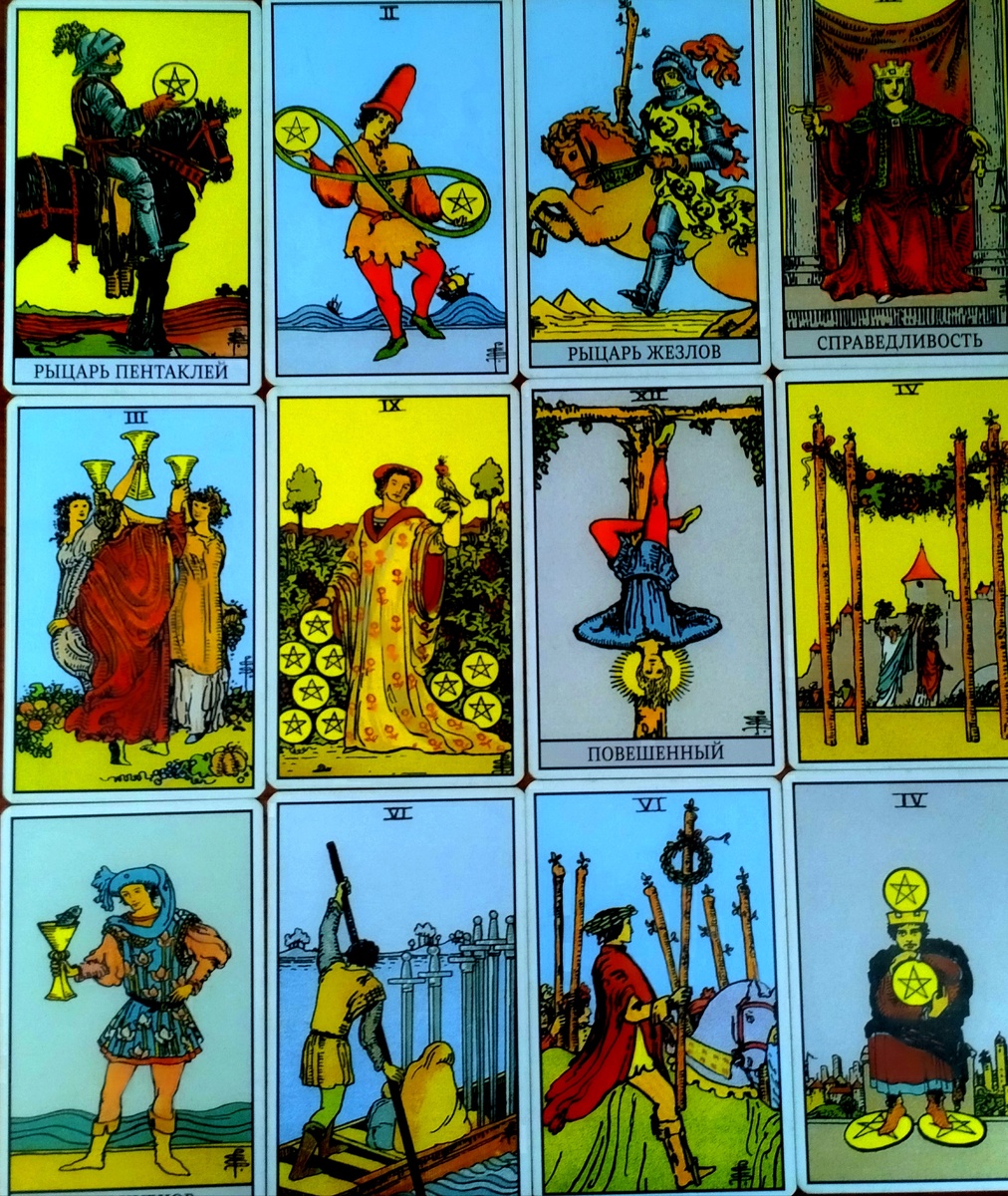 Вывернем загаданного мужчину «наизнанку». Расклад на Таро.