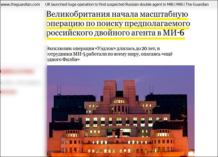    Скриншот: интернет-сайт theguardian.com (автоперевод)