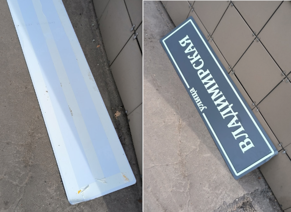 источник ВК