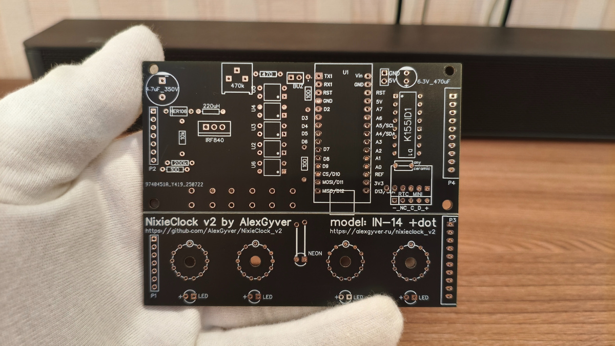 Комплект плат для часов на ИН-14 (вид со стороны TOP)