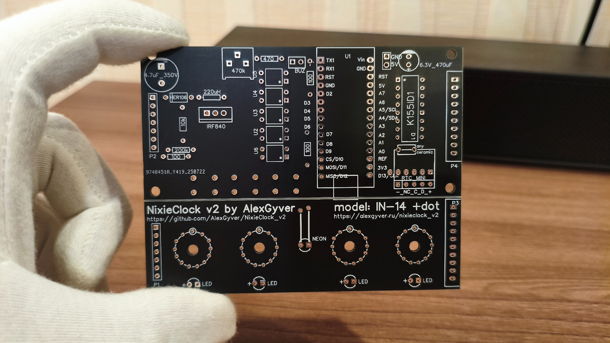 Комплект плат для часов на ИН-14 (вид со стороны Top)
