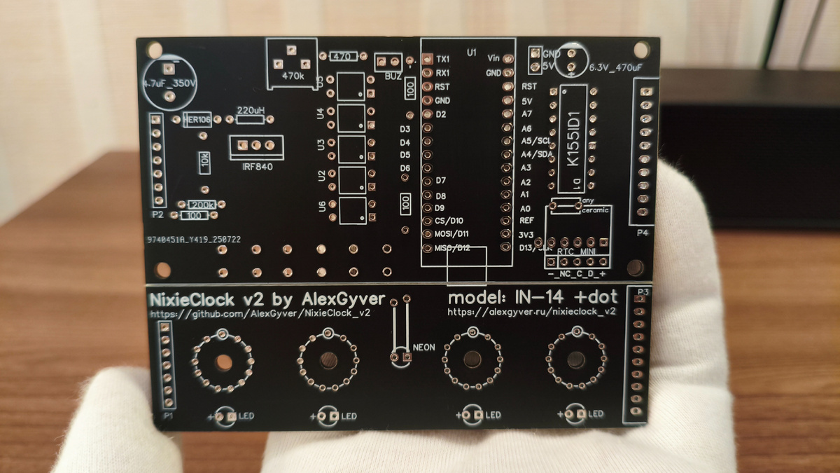 Комплект плат для часов на ИН-14 (вид со стороны TOP)