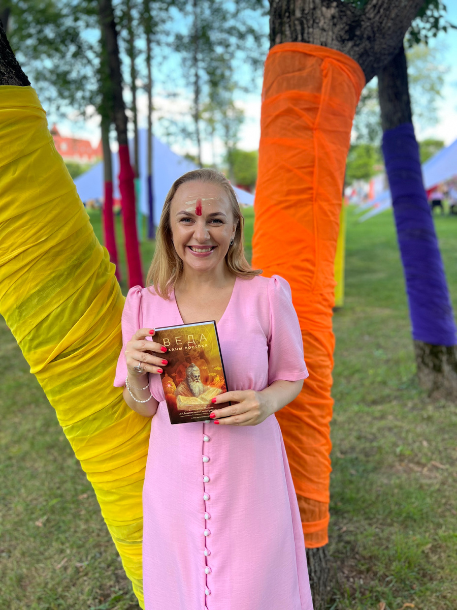 После обряда 