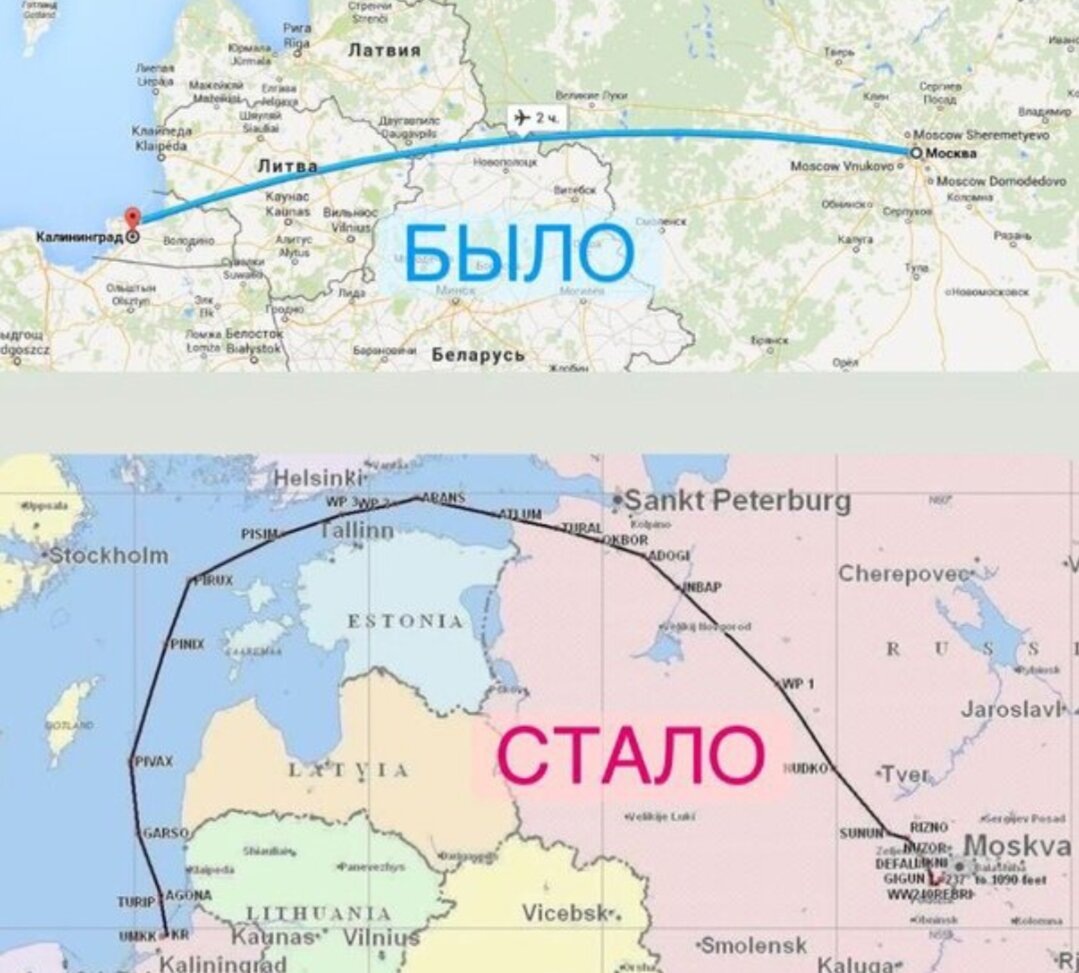 Решила добавить карту.  Конечно до закрытия воздушного пространства было намного удобнее и быстрее, но "где бы наша не пропадала". Фото их интернета.