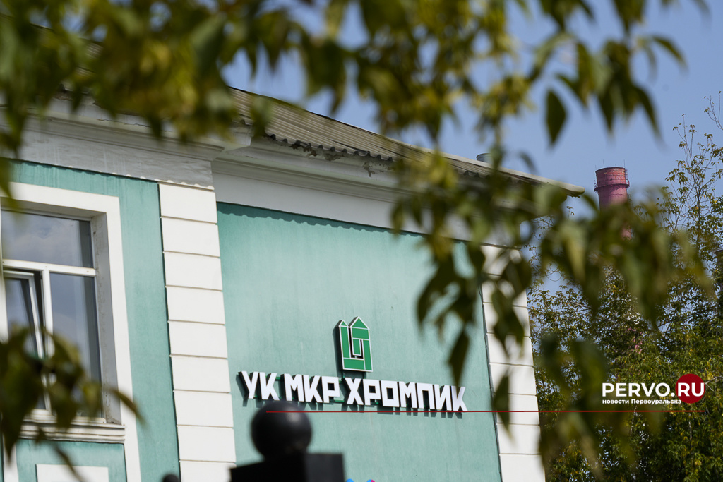 Фото Кравчук Максим / www.pervo.ru