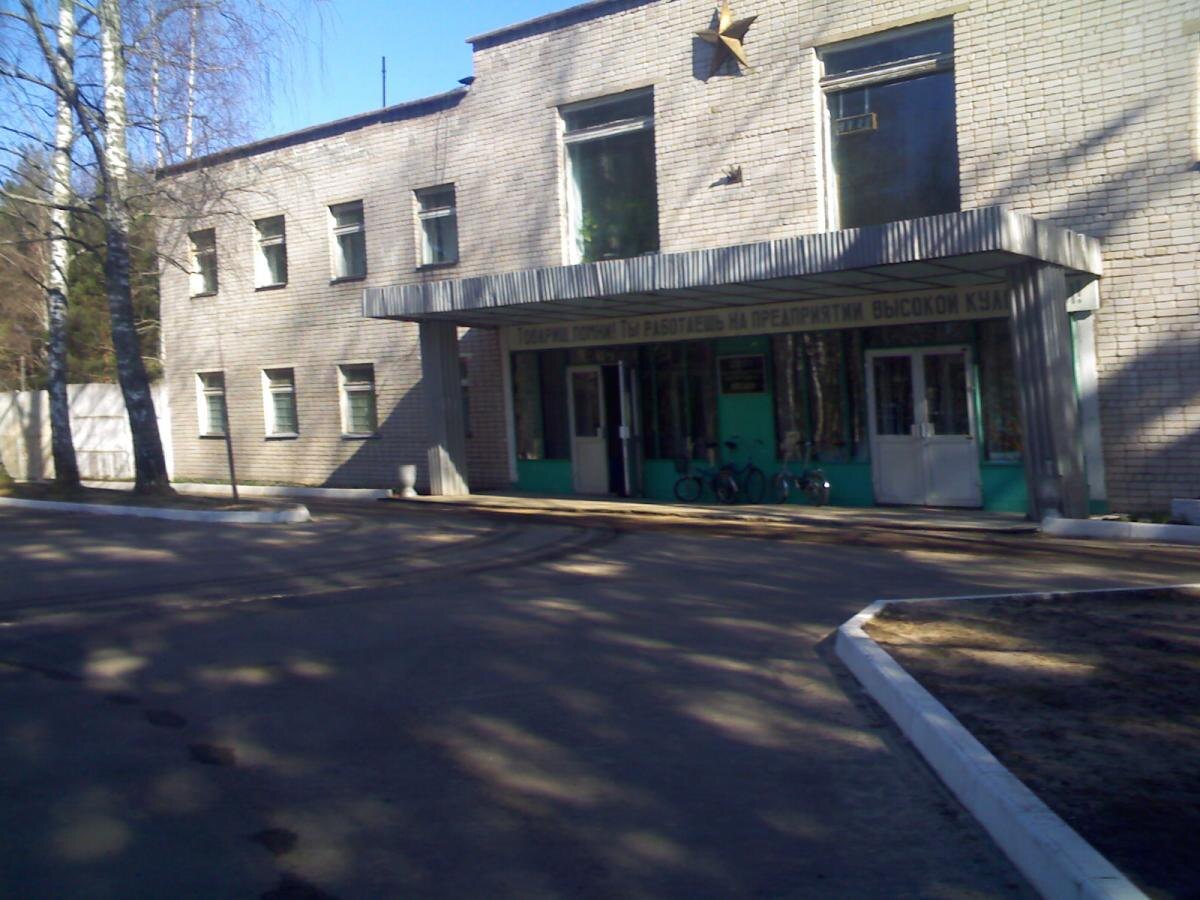 Проходная предприятия "Звезда"