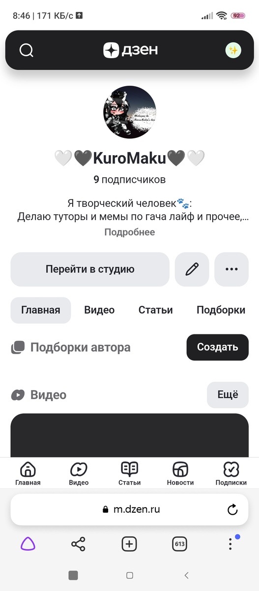 Ещё 1 остался💘