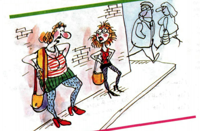 - Тебе рано детка здесь стоять, шла бы лучше учиться. - А тебе бабуля пора уже на пенсию