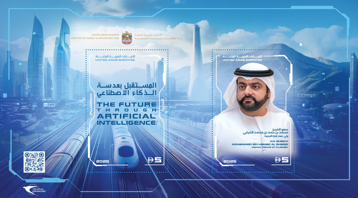 почтовый блок