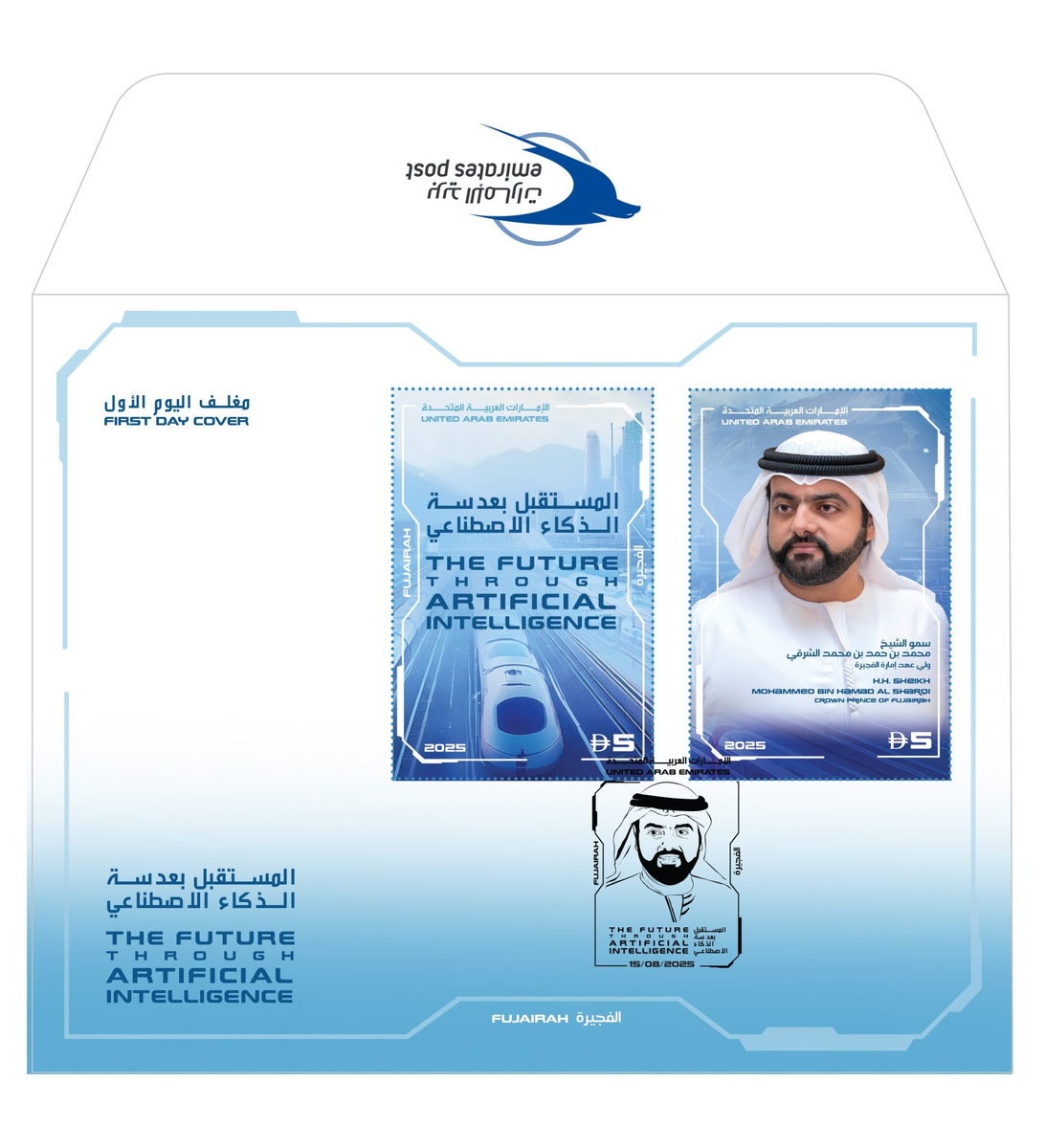 конверт первого дня