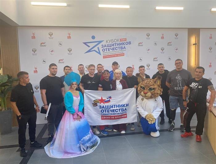    ФОТО: самарский филиал Госфонда Защитники Отечества