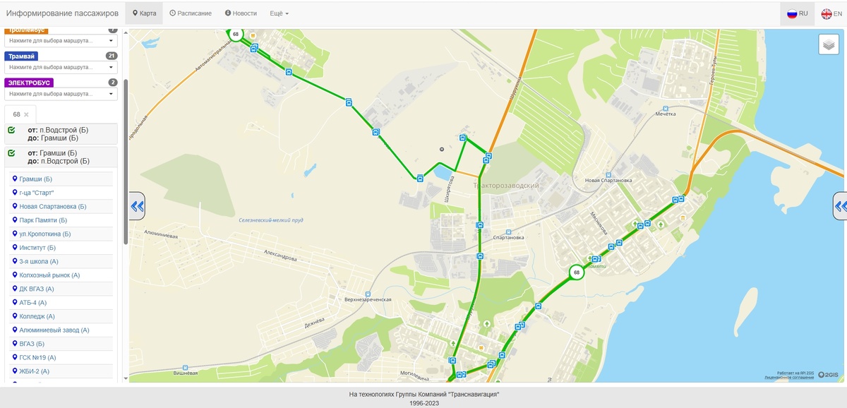 Сейчас так. Скриншот с сайта transport.volganet.ru/