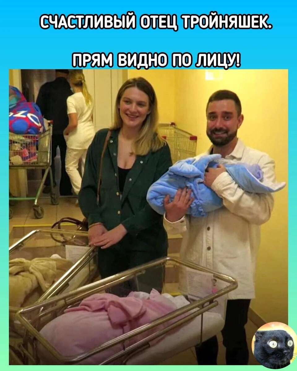 Источник: соцсети