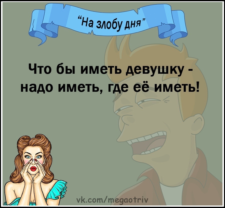 Источник: соцсети