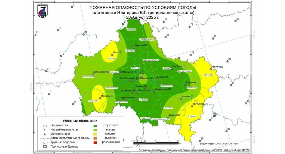    Комитет лесного хозяйства Московской области