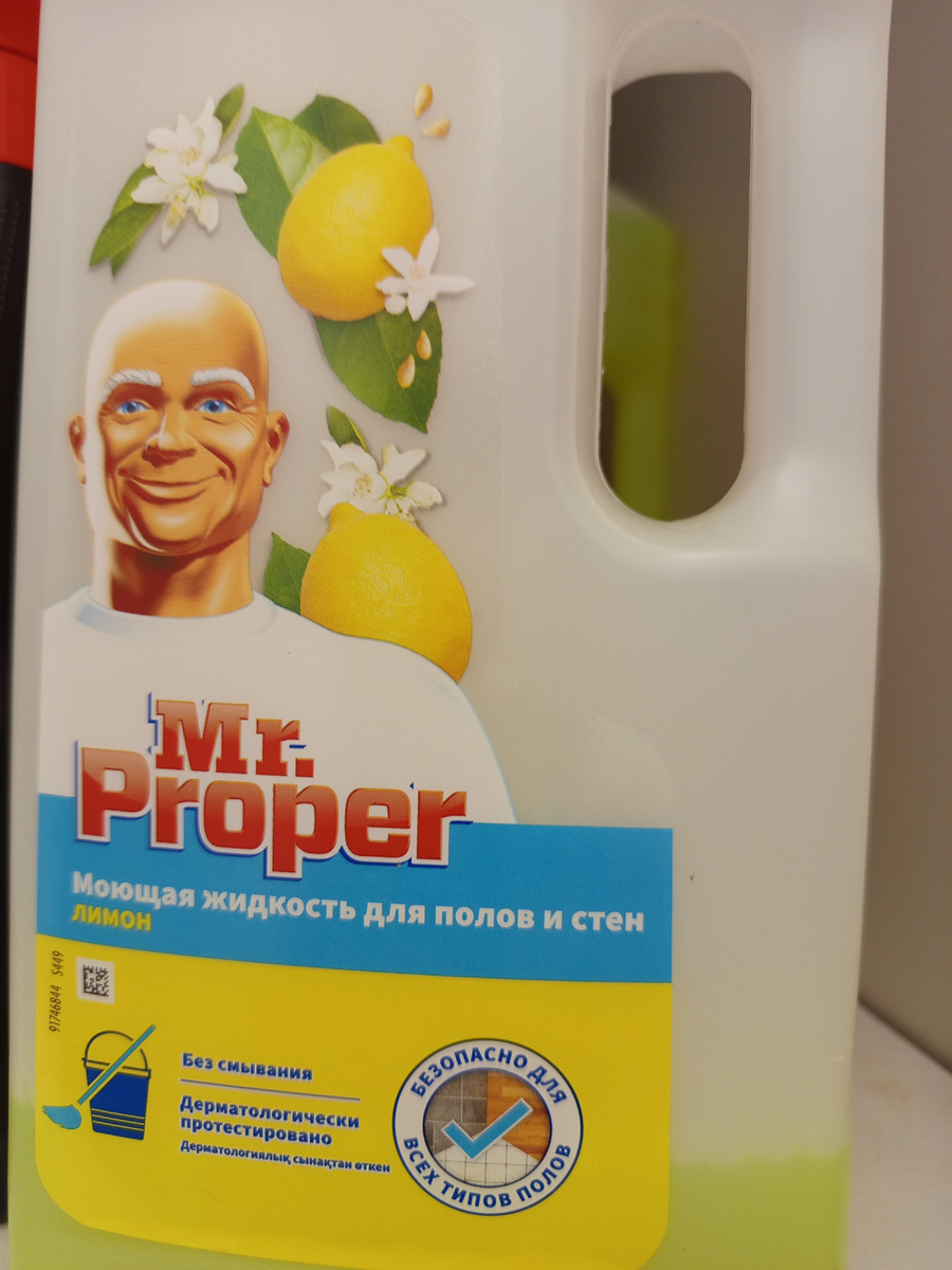 Помощник.