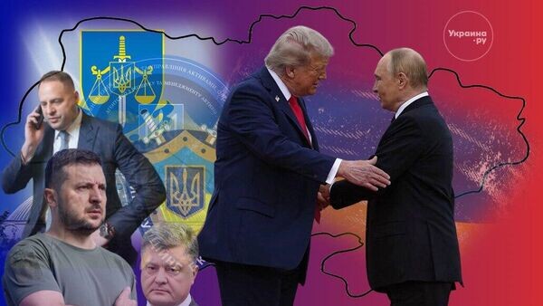    © Украина.ру