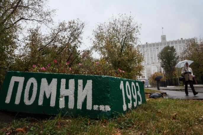 Обращение