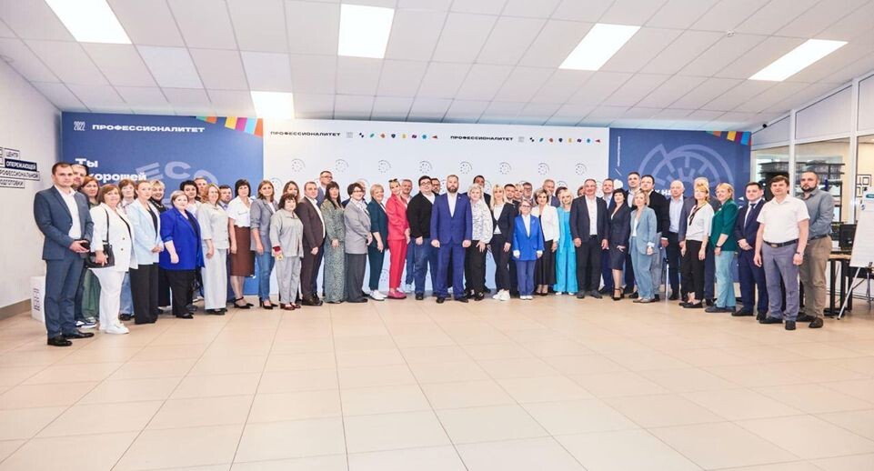    Министерство образования МО