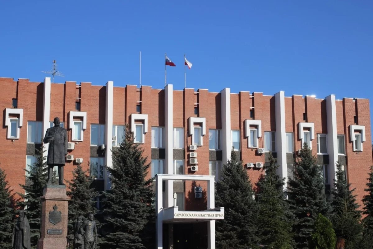    В облдуме Саратова поддержаны важные поправки в региональный бюджет