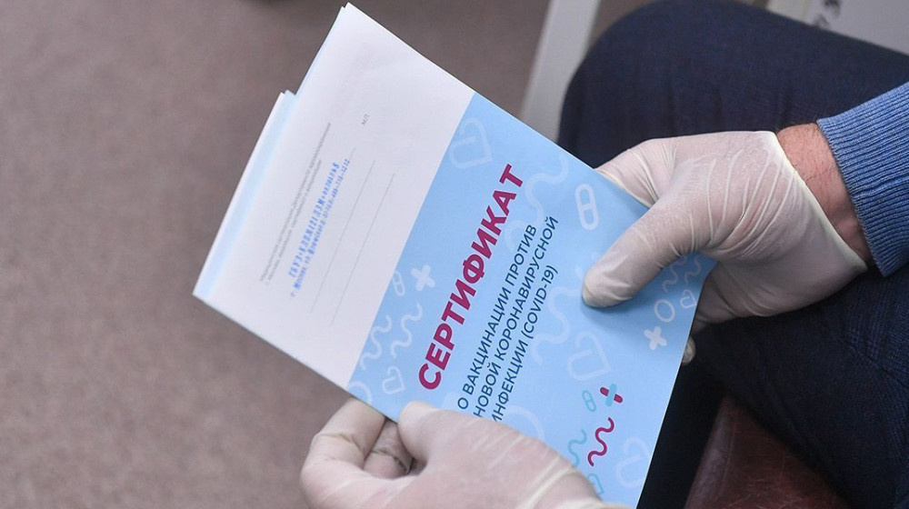    Чёрный рынок QR-кодов: как подростки подделывают сертификаты COVID