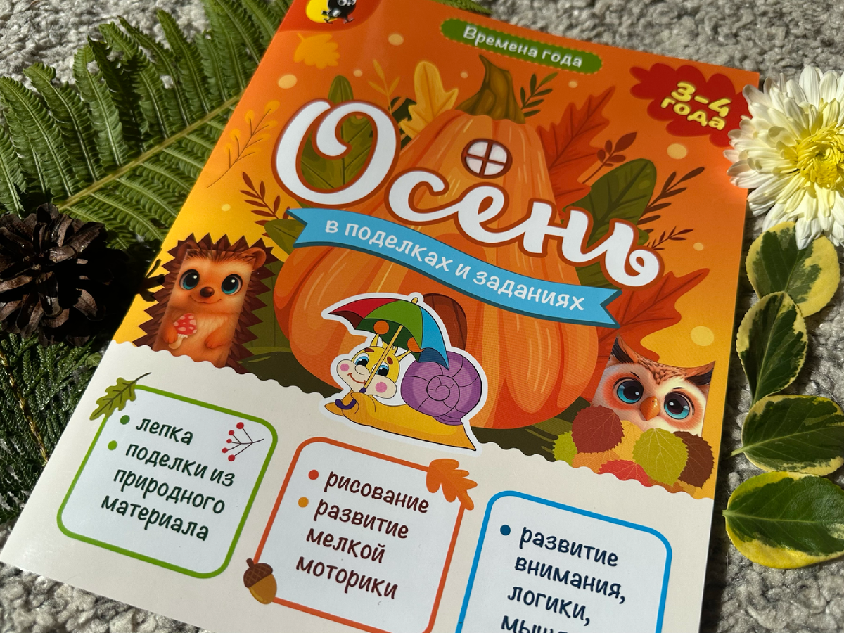 Тёплая новинка!  