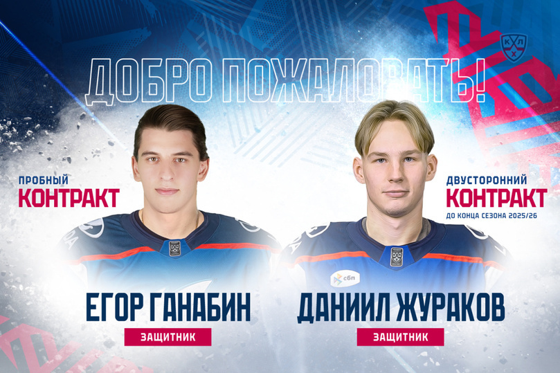     Фото: ХК «Лада»