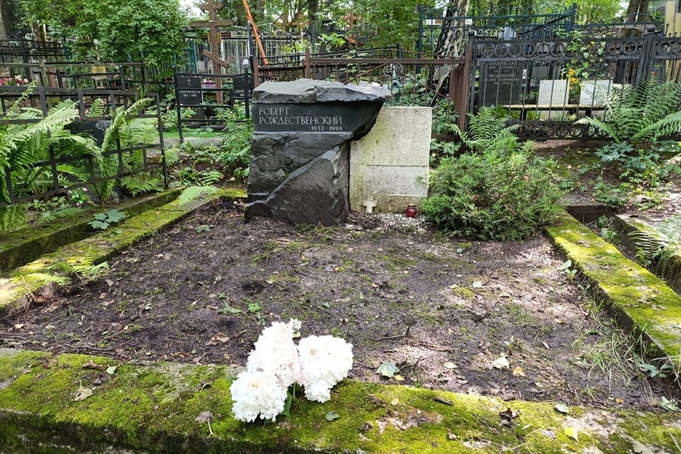    Дочь Роберта Рождественского сообщила о странном происшествии на могиле отца. Фото: со страницы vk.com/katyarozhdest