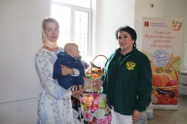 Примите урожай от всего сердца: жители Тверской области участвуют в хорошем деле