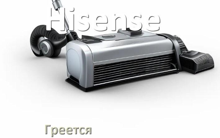 
Почему пылесос Hisense сильно греется и отключается что делать