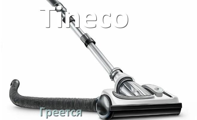 
Почему пылесос Tineco сильно греется и отключается что делать