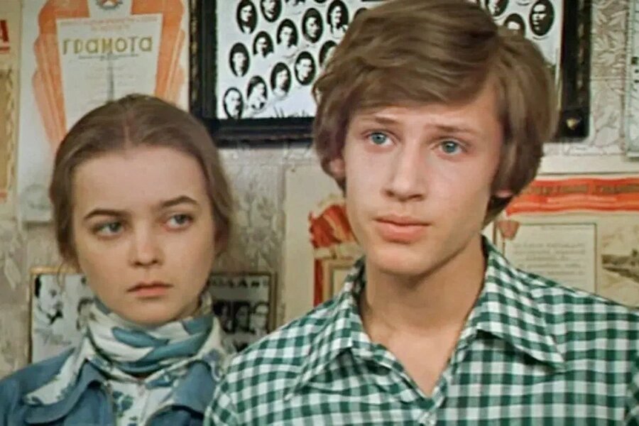 «Розыгрыш»