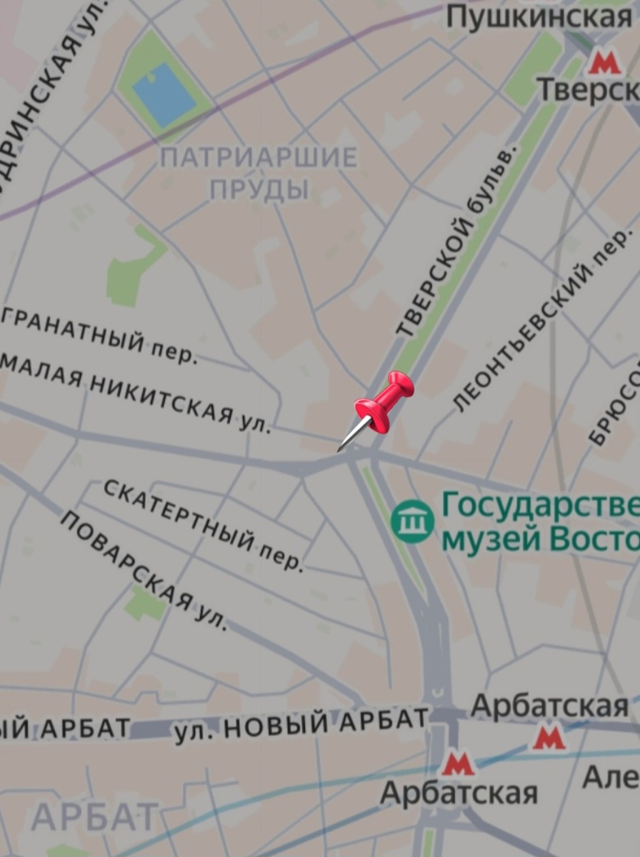 Изображение с Яндекс. Карты. Остриё булавки указывает на площадь Никитские ворота возле фонтана