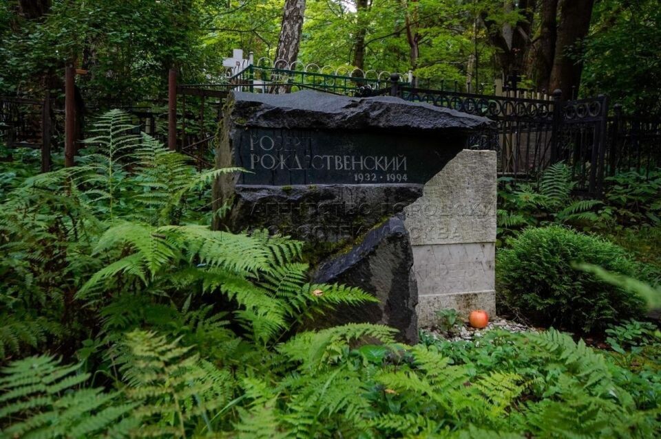    Так могила Роберта Рождественского выглядела до вмешательств неизвестных. Источник: vk.com/katyarozhdest